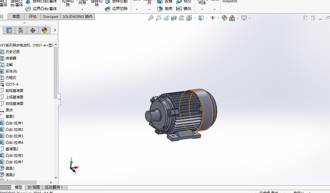 螺旋桨动力传动机构