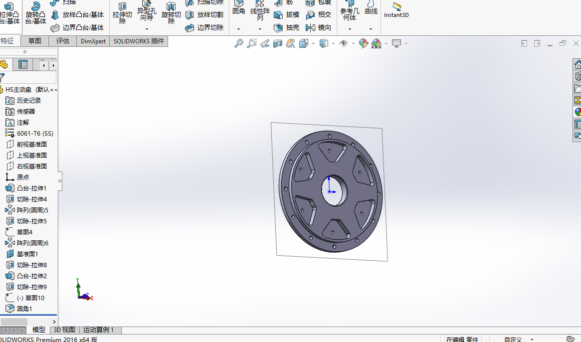 螺旋桨动力传动机构