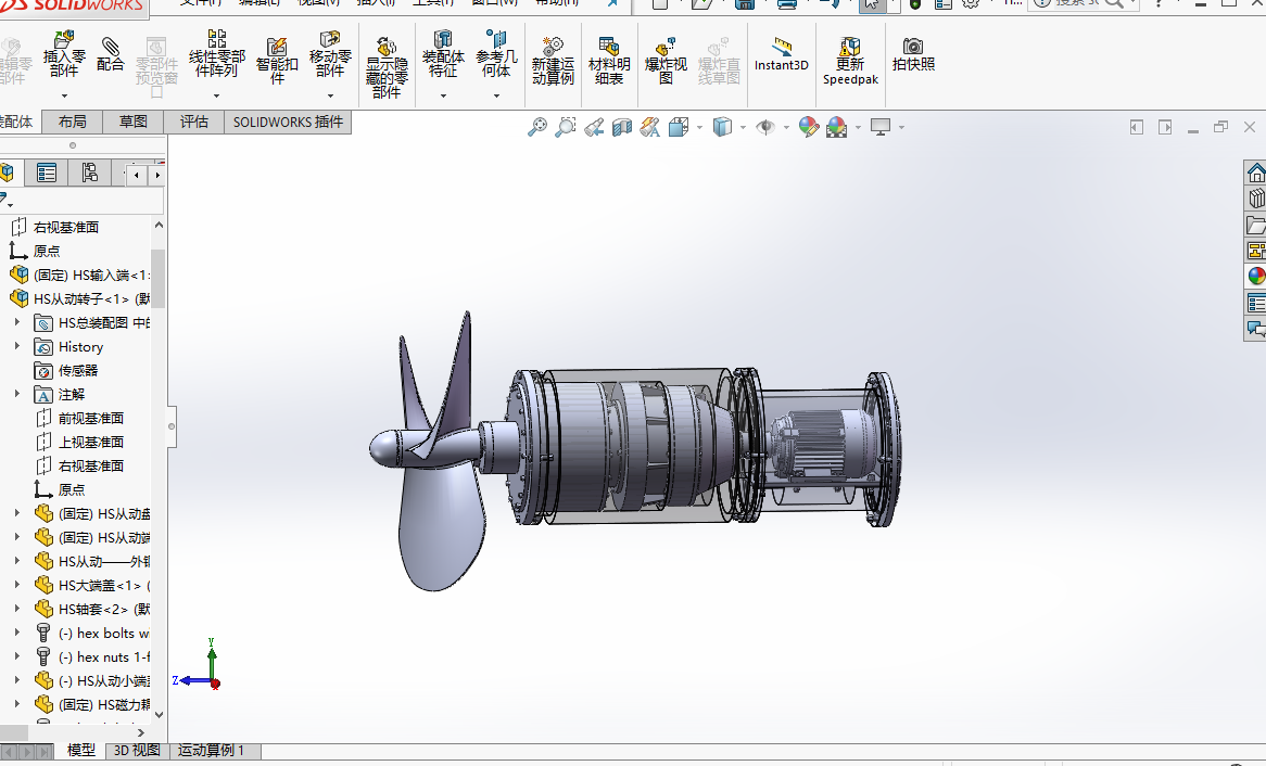 螺旋桨动力传动机构