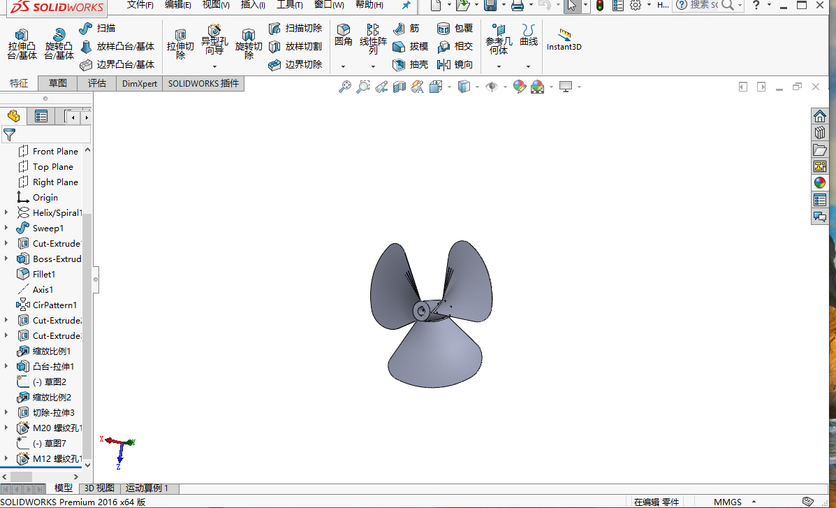 螺旋桨动力传动机构