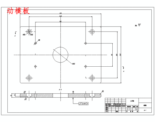 可编程控制器显示灯外壳的注塑模具设计-抽芯注射模含11张CAD图缩略图