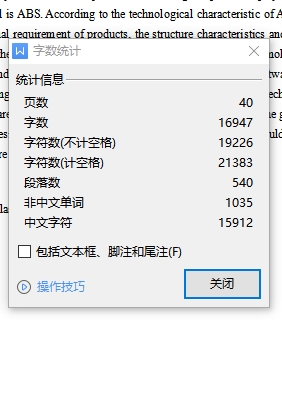 可编程控制器显示灯外壳的注塑模具设计-抽芯注射模含11张CAD图