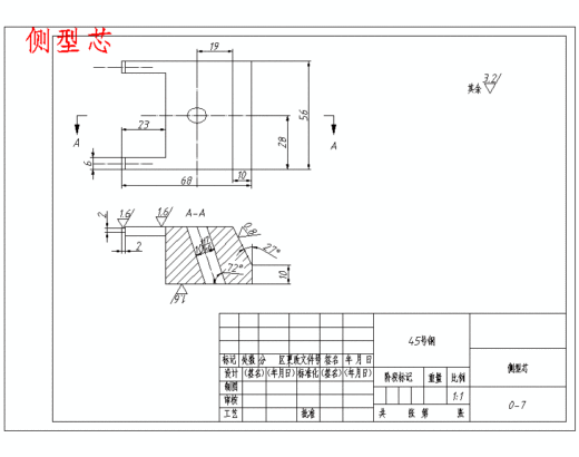 可编程控制器显示灯外壳的注塑模具设计-抽芯注射模含11张CAD图缩略图