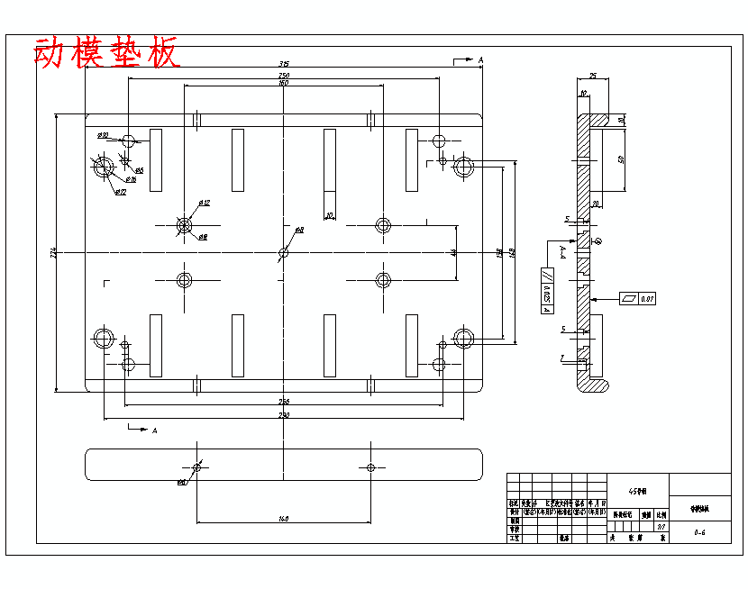 可编程控制器显示灯外壳的注塑模具设计-抽芯注射模含11张CAD图