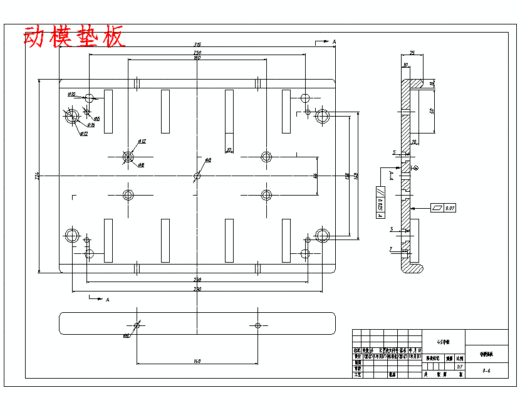 可编程控制器显示灯外壳的注塑模具设计-抽芯注射模含11张CAD图缩略图