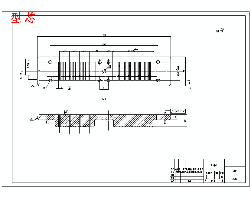 可编程控制器显示灯外壳的注塑模具设计-抽芯注射模含11张CAD图
