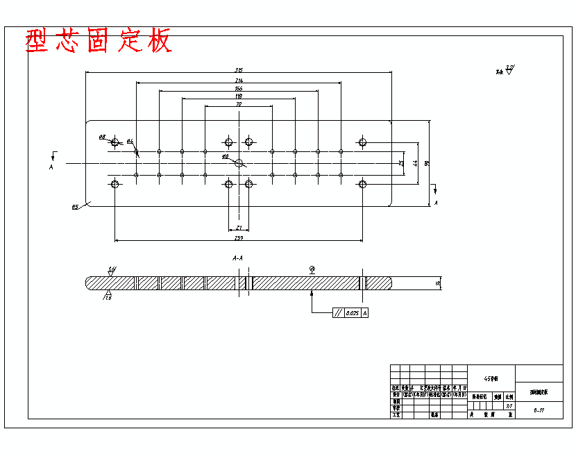 可编程控制器显示灯外壳的注塑模具设计-抽芯注射模含11张CAD图