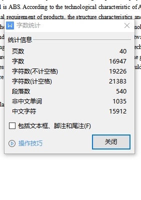 可编程控制器显示灯外壳的注塑模具设计-抽芯注射模含11张CAD图缩略图