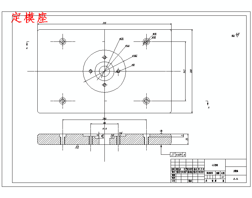 可编程控制器显示灯外壳的注塑模具设计-抽芯注射模含11张CAD图