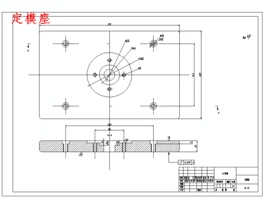 可编程控制器显示灯外壳的注塑模具设计-抽芯注射模含11张CAD图缩略图