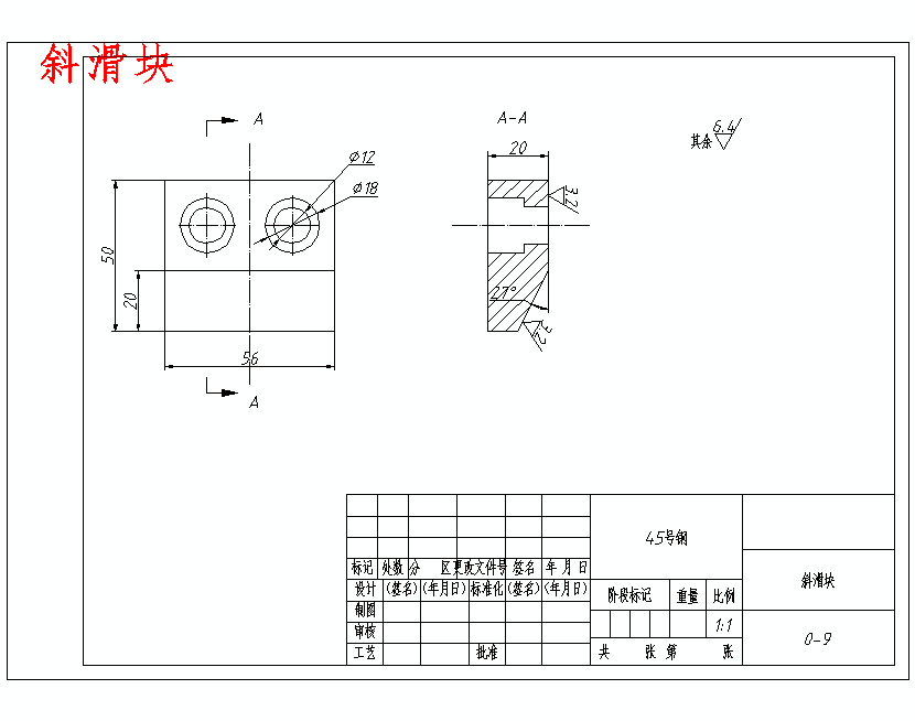可编程控制器显示灯外壳的注塑模具设计-抽芯注射模含11张CAD图