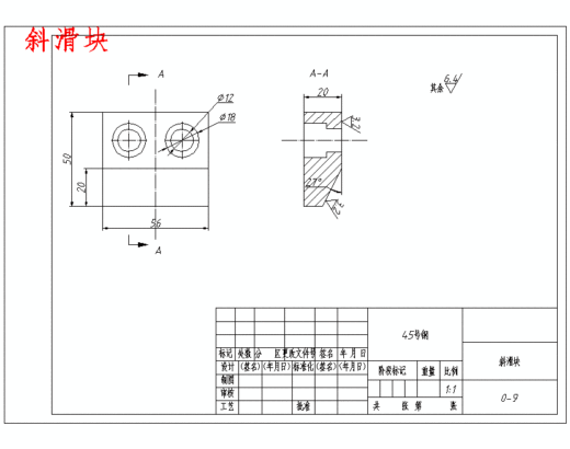 可编程控制器显示灯外壳的注塑模具设计-抽芯注射模含11张CAD图缩略图