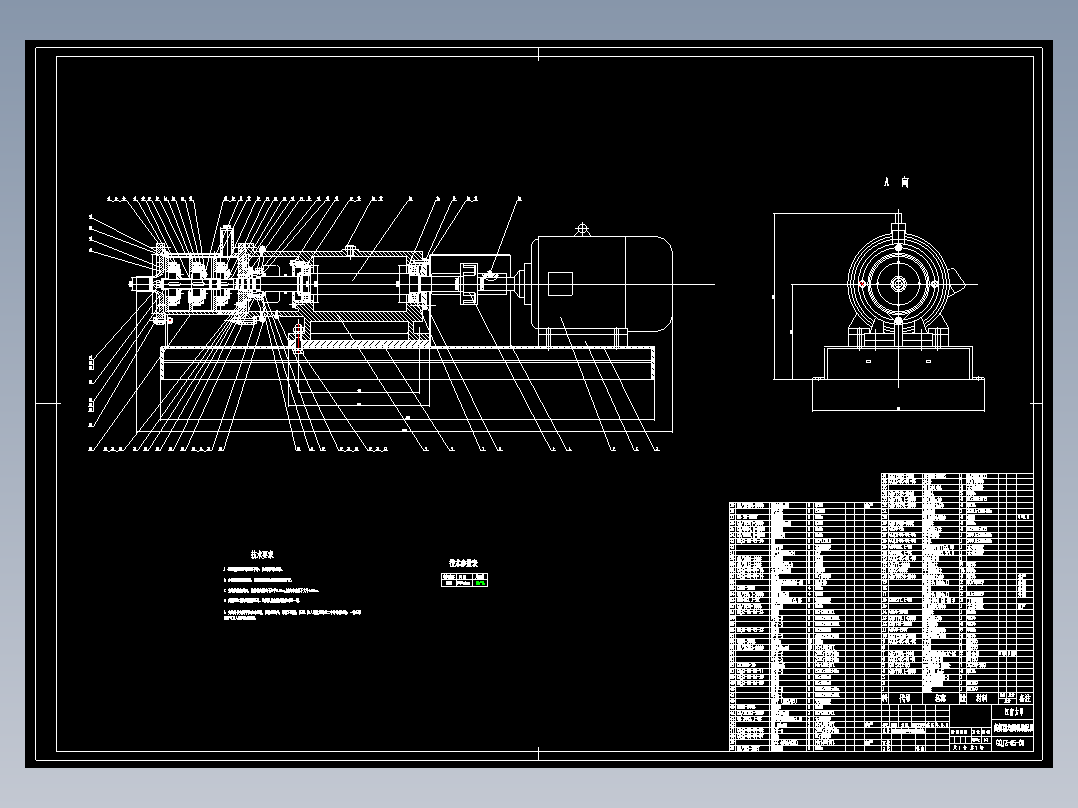JX0989-高剪切均质机总体设计