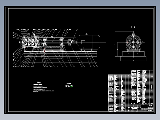 JX0989-高剪切均质机总体设计