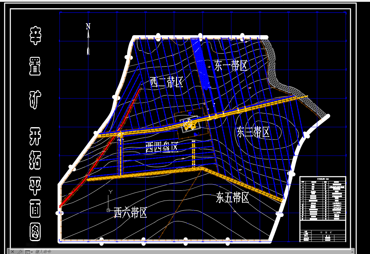 辛置矿矿井设计-新井设计含2张CAD图