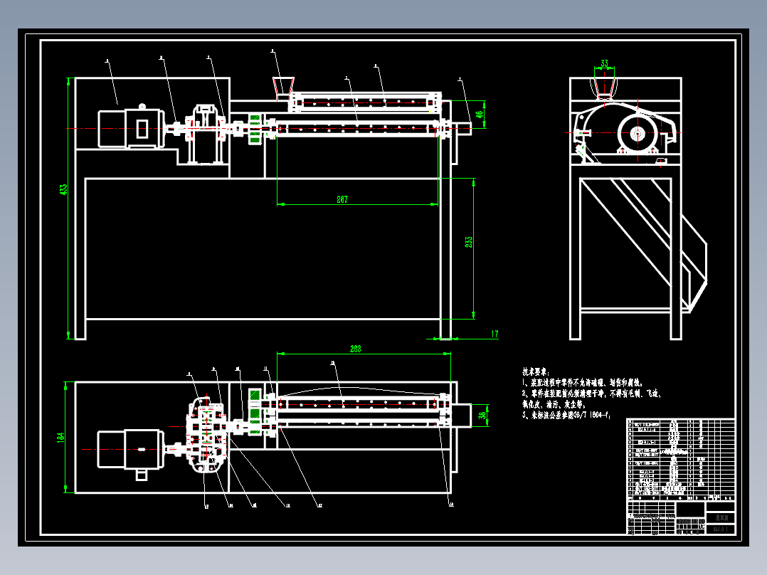 椰子去皮机的设计含9张CAD图