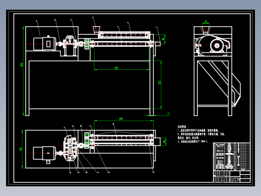 椰子去皮机的设计含9张CAD图