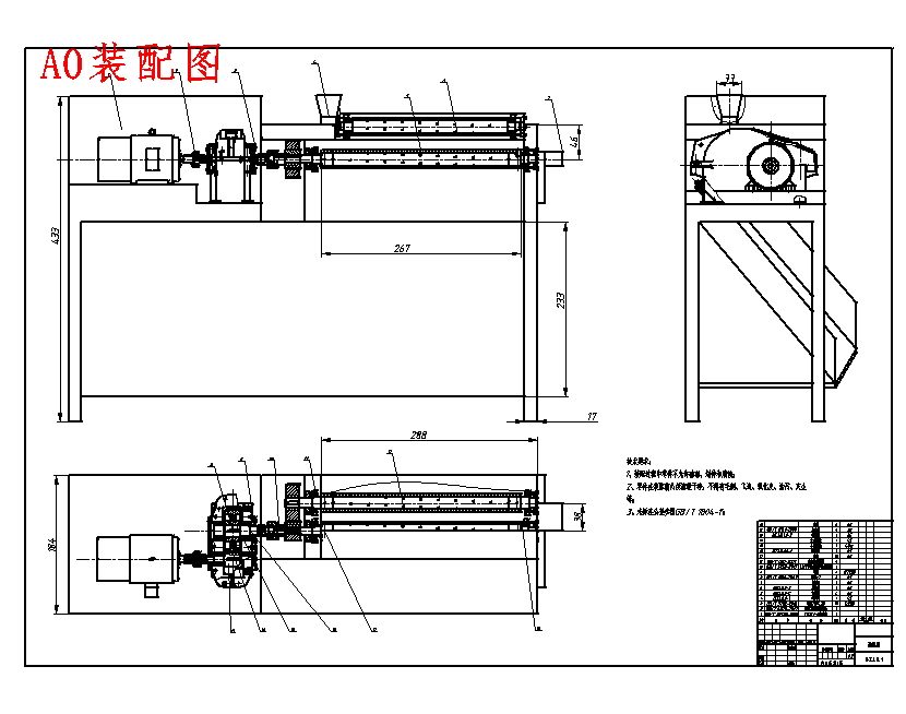 椰子去皮机的设计含9张CAD图