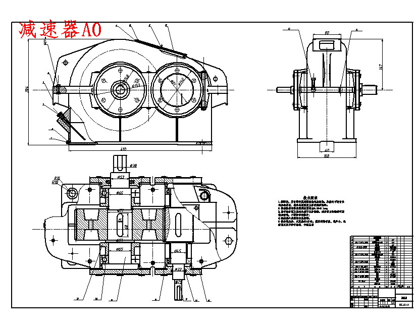 椰子去皮机的设计含9张CAD图