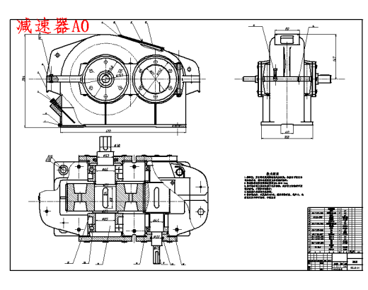 椰子去皮机的设计含9张CAD图缩略图