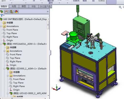SMT测试分选机3D图纸H726 G60 非标自动化设备3D图纸3D模型缩略图
