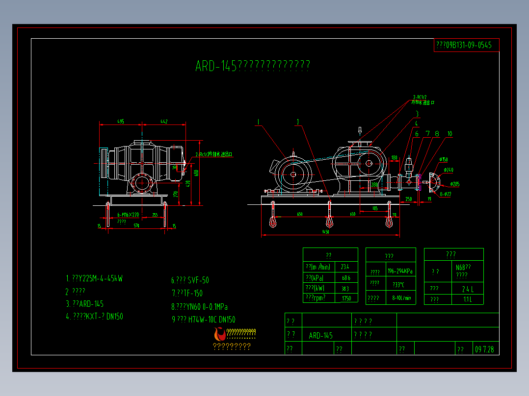 ARD-145带联罗茨风机安装图
