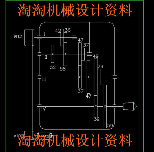 最大加工直径为250mm的普通车床的主轴箱部件设计 成品设计1缩略图
