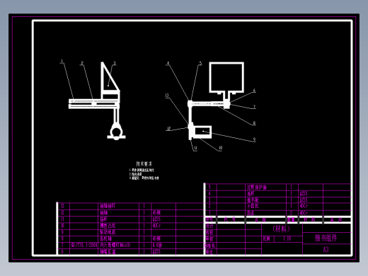书本自动打包机设计 包含CAD图纸参考资料
