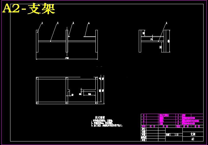 书本自动打包机设计 包含CAD图纸参考资料