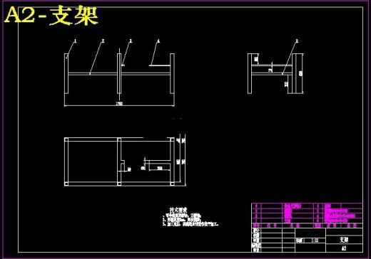 书本自动打包机设计 包含CAD图纸参考资料缩略图