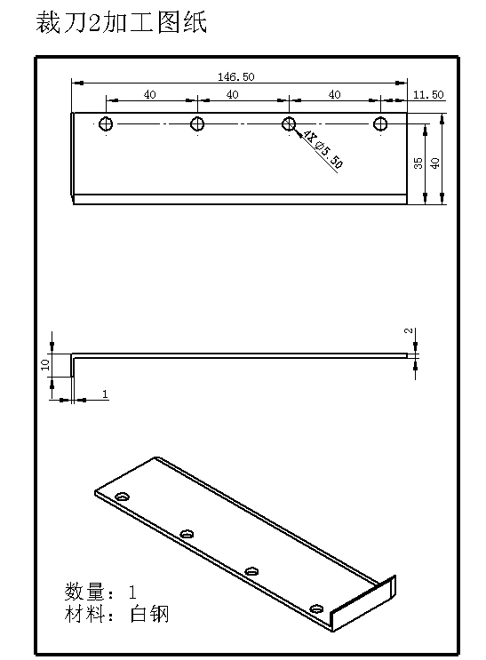 02月-密封条冲切钻孔裁断一体机（sw18可编辑+工程图）