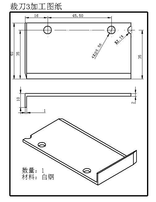 02月-密封条冲切钻孔裁断一体机（sw18可编辑+工程图）缩略图