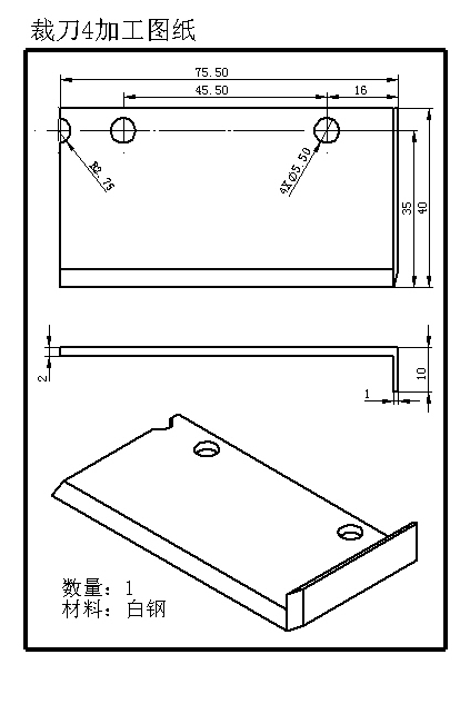 02月-密封条冲切钻孔裁断一体机（sw18可编辑+工程图）