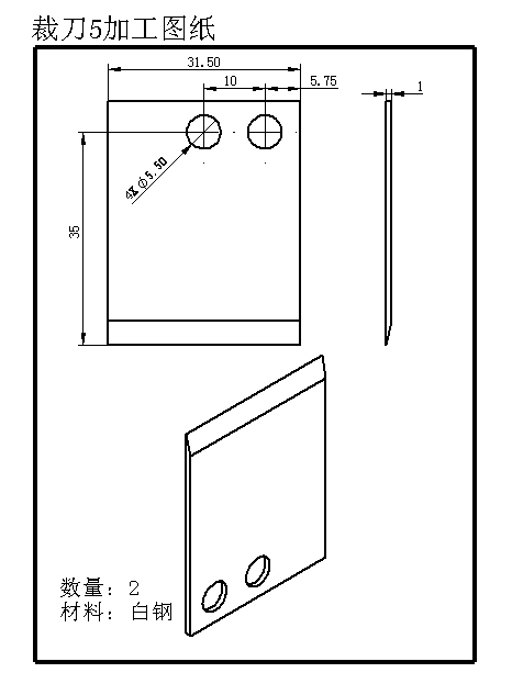 02月-密封条冲切钻孔裁断一体机（sw18可编辑+工程图）缩略图