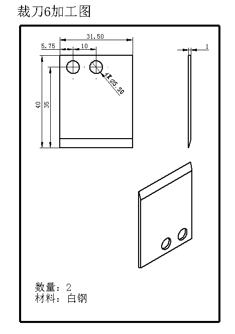 02月-密封条冲切钻孔裁断一体机（sw18可编辑+工程图）