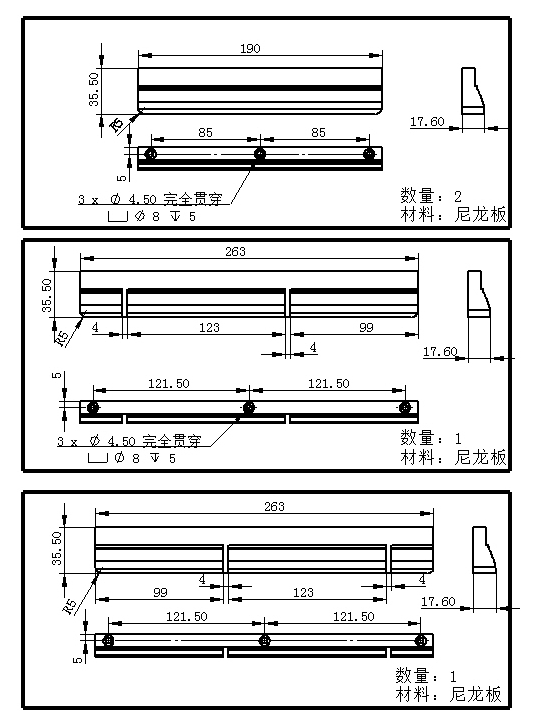 02月-密封条冲切钻孔裁断一体机（sw18可编辑+工程图）