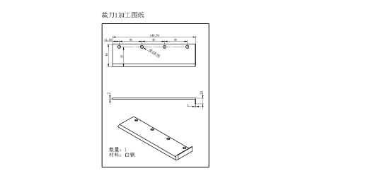 02月-密封条冲切钻孔裁断一体机（sw18可编辑+工程图）缩略图