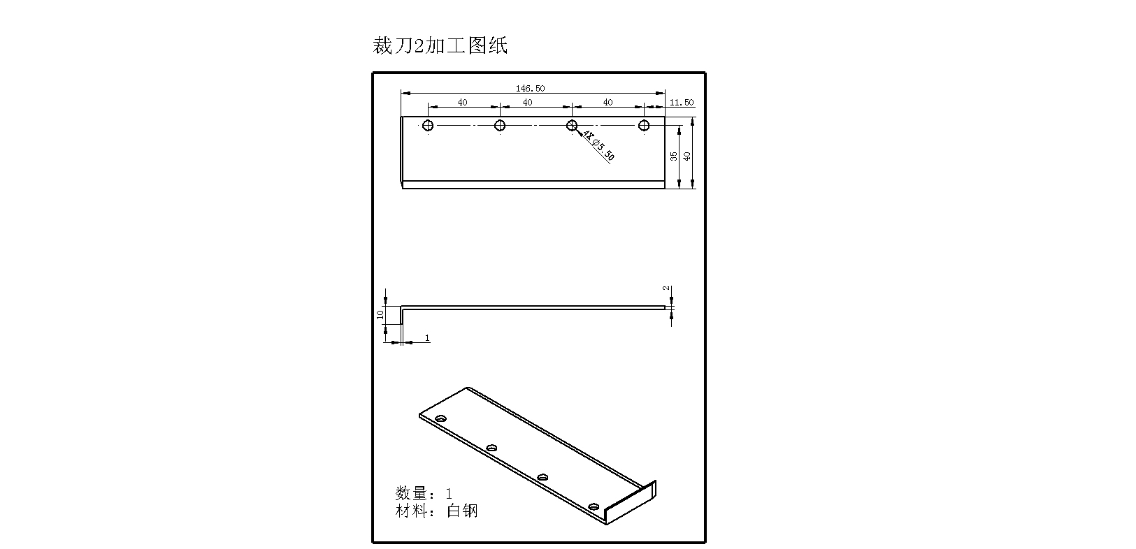 02月-密封条冲切钻孔裁断一体机（sw18可编辑+工程图）