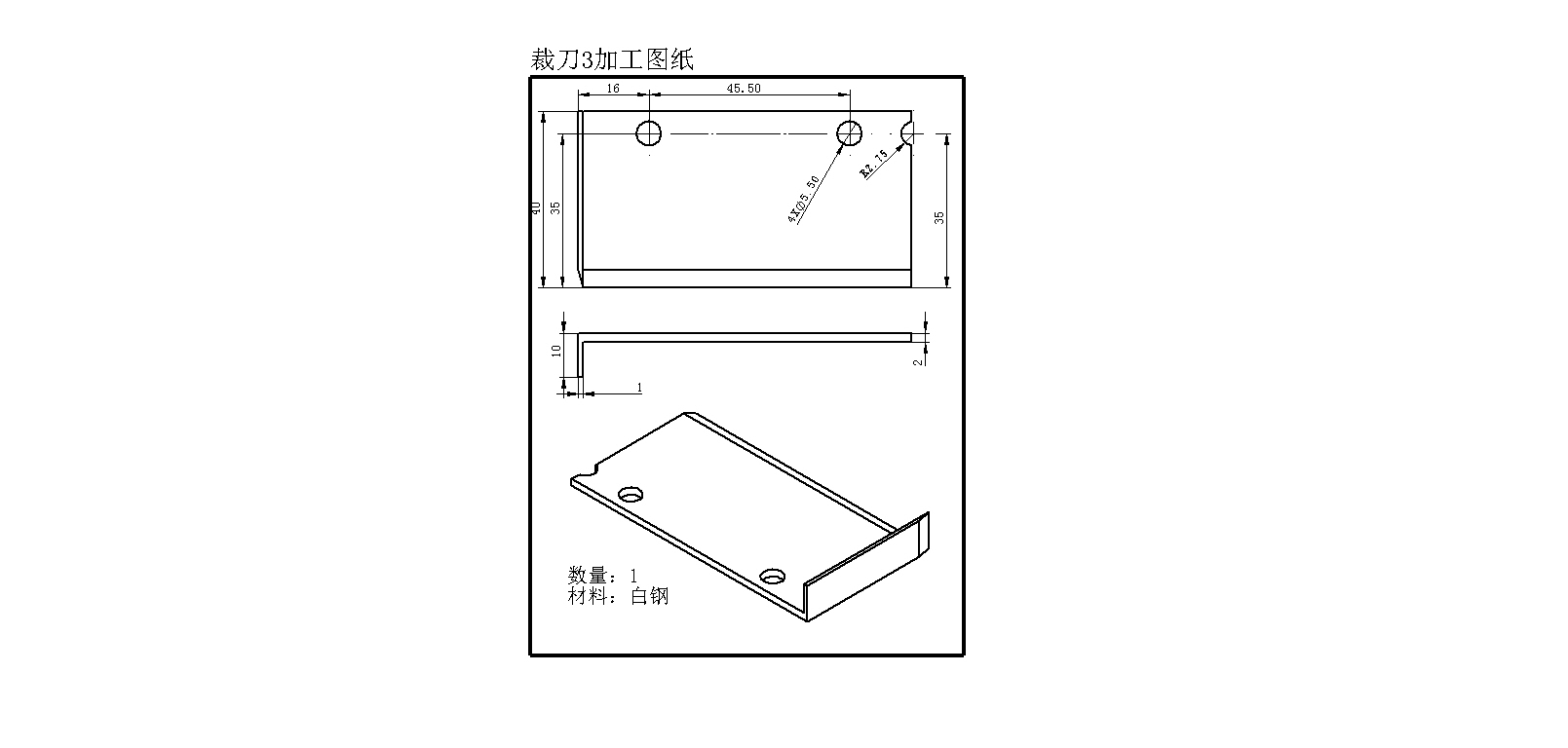 02月-密封条冲切钻孔裁断一体机（sw18可编辑+工程图）