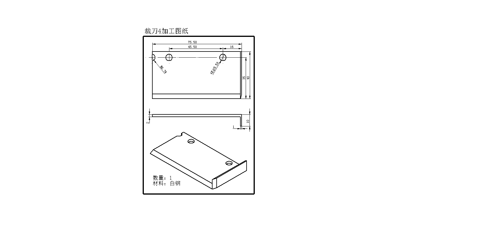 02月-密封条冲切钻孔裁断一体机（sw18可编辑+工程图）