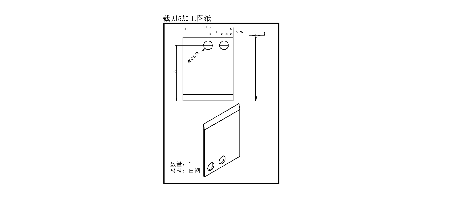 02月-密封条冲切钻孔裁断一体机（sw18可编辑+工程图）