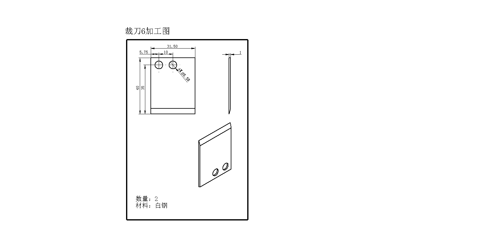 02月-密封条冲切钻孔裁断一体机（sw18可编辑+工程图）