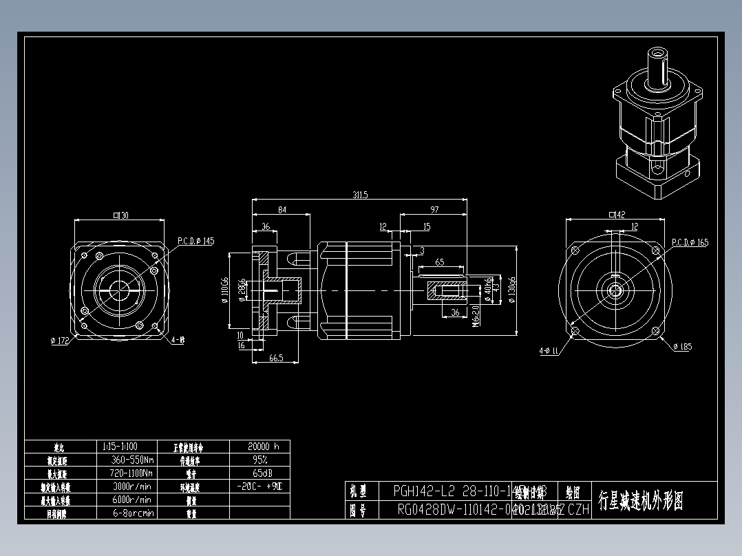 斜齿PGH142T-L2 28-110-145-M8 130WZ.DXF