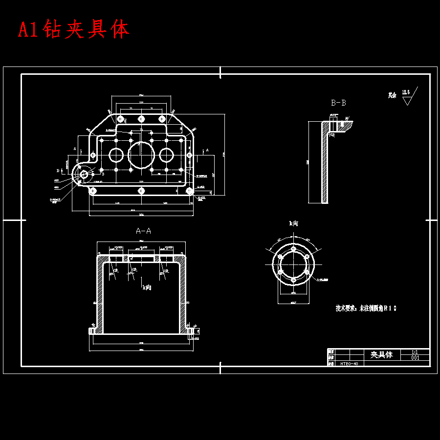 CA6140机床方刀架的工艺工装设计-机械加工工艺及夹具设计-液压夹紧含23张CAD图