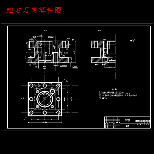 CA6140机床方刀架的工艺工装设计-机械加工工艺及夹具设计-液压夹紧含23张CAD图缩略图