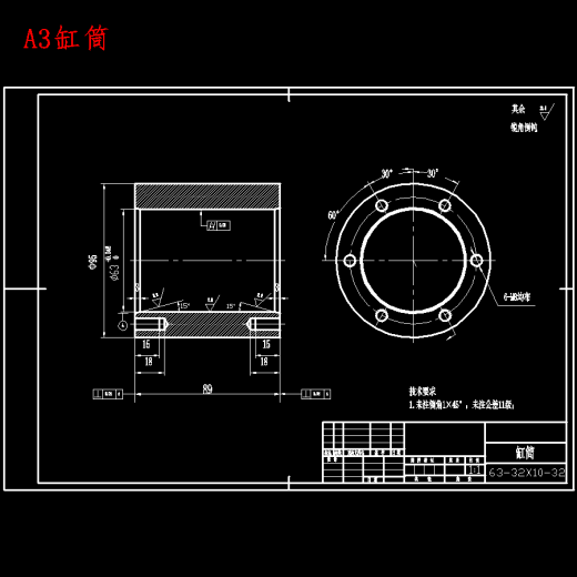 CA6140机床方刀架的工艺工装设计-机械加工工艺及夹具设计-液压夹紧含23张CAD图缩略图
