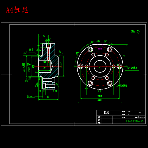 CA6140机床方刀架的工艺工装设计-机械加工工艺及夹具设计-液压夹紧含23张CAD图缩略图