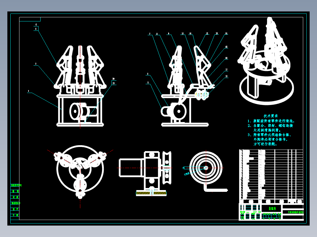欠驱动苹果采摘末端执行器设计-机械手173229
