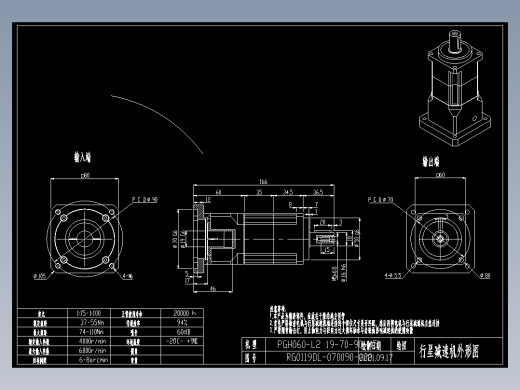 斜齿PGH060-L2 19-70-90-M6.DXF