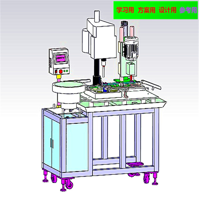自动攻牙倒角一体机 非标自动化设备3D图纸3D模型